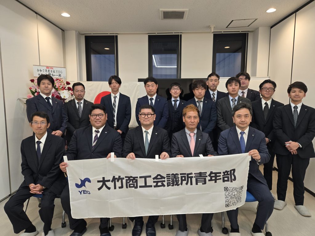 青年部総会画像